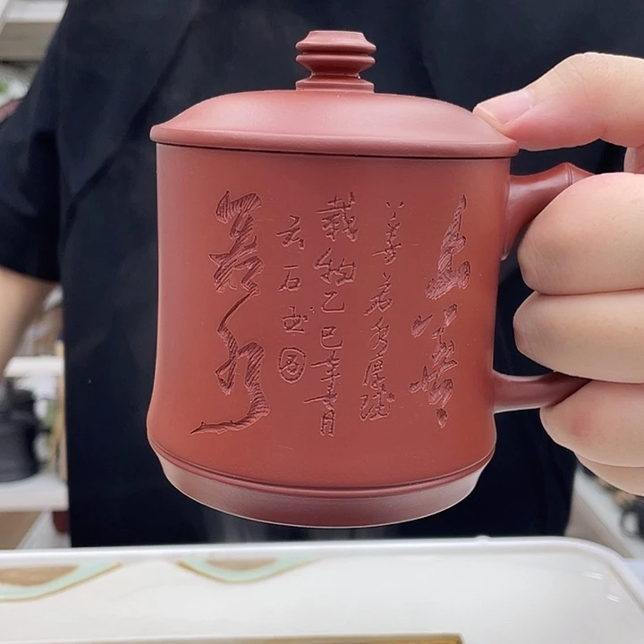 茶杯紫砂原矿紫砂