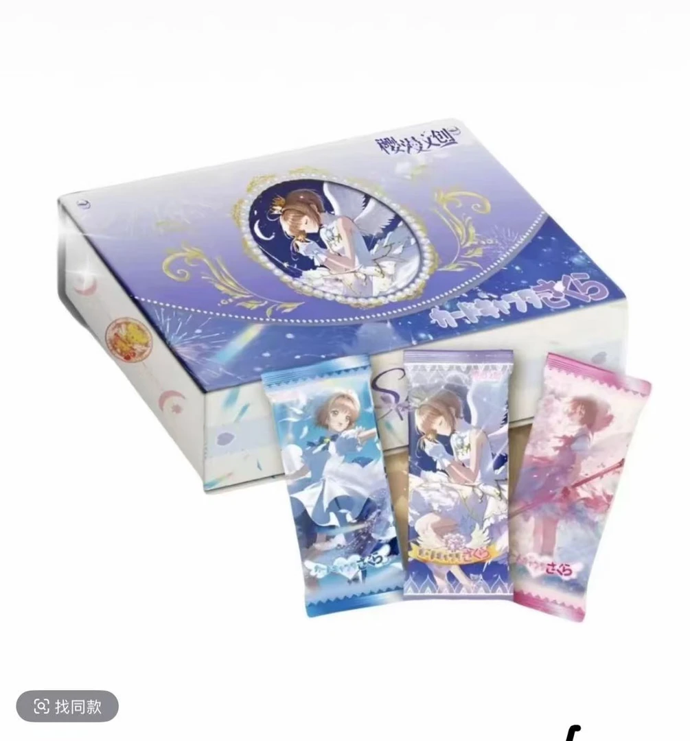 【宠粉浮浮】樱漫文创魔卡少女第三弹系列收藏卡牌（代拆）