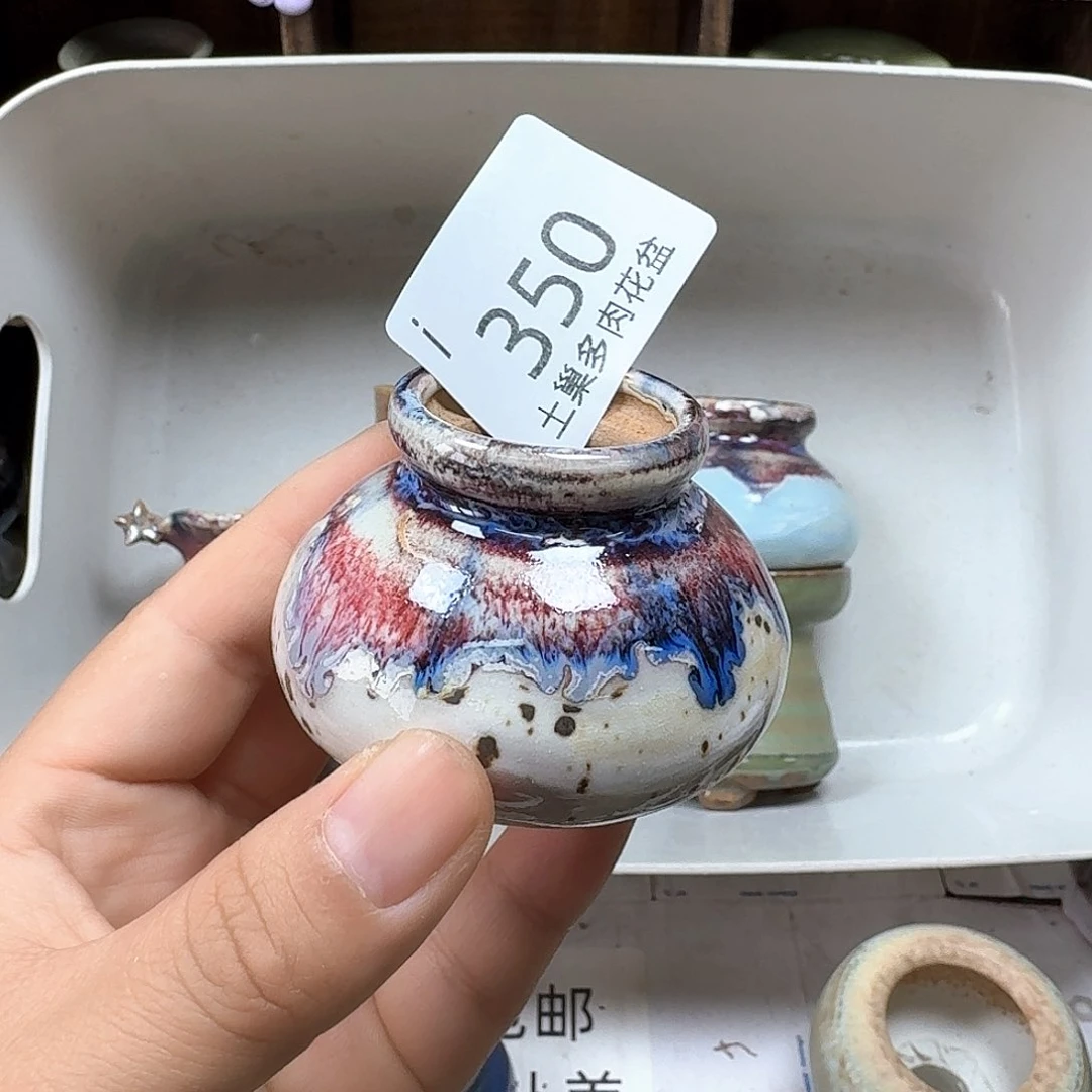 罐陶瓷艺术品设计与制作