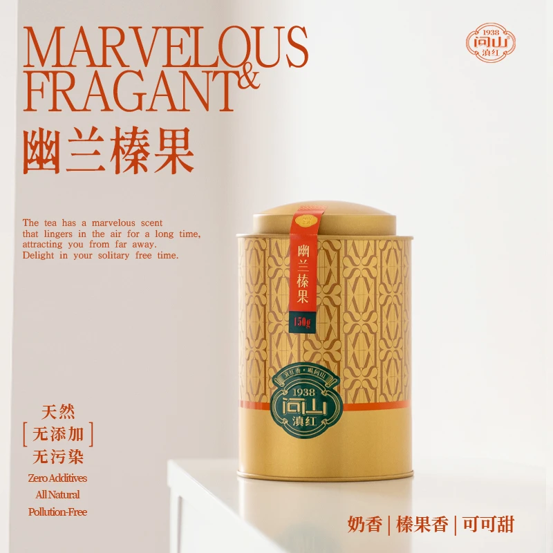 问山幽兰榛果特级古树红茶奶香可可红茶无添加口粮茶自己喝150g
