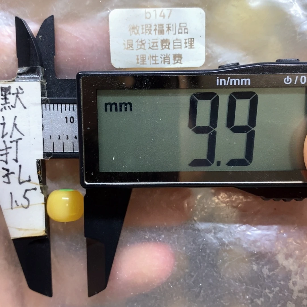 裸石蜜蜡未镶嵌金白半壁微瑕