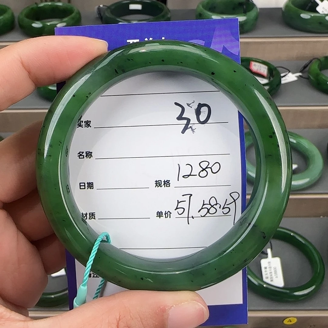 未镶嵌手镯和田玉（碧玉）