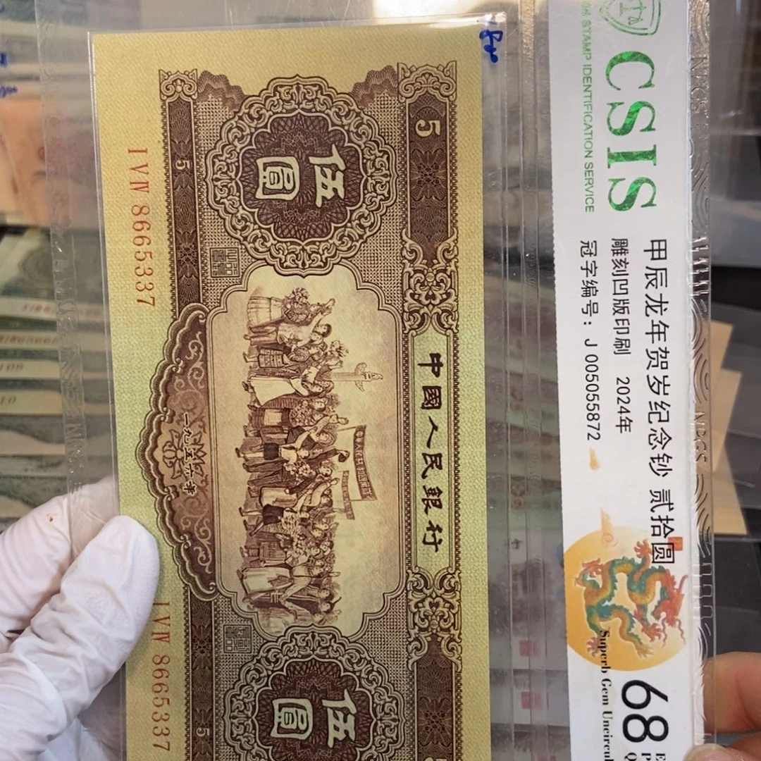 黄五 337…………………………