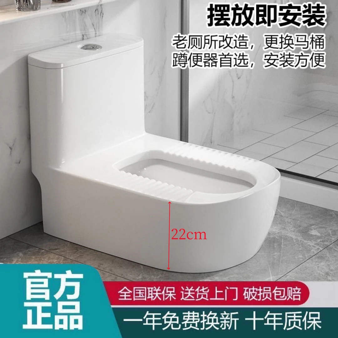九牧王蹲便器明装免挖坑防臭台式坐便改蹲坑蹲坐一体