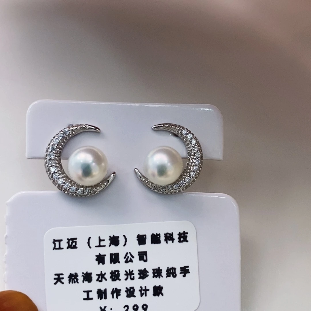 银S925镶嵌8A特价极光耳饰淡水珍珠