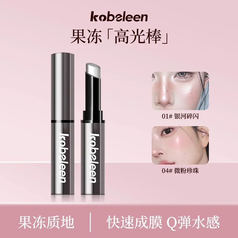 果冻高光棒清透细闪爆闪打造韩系水光肌多功能眼影棒持久新手推荐
