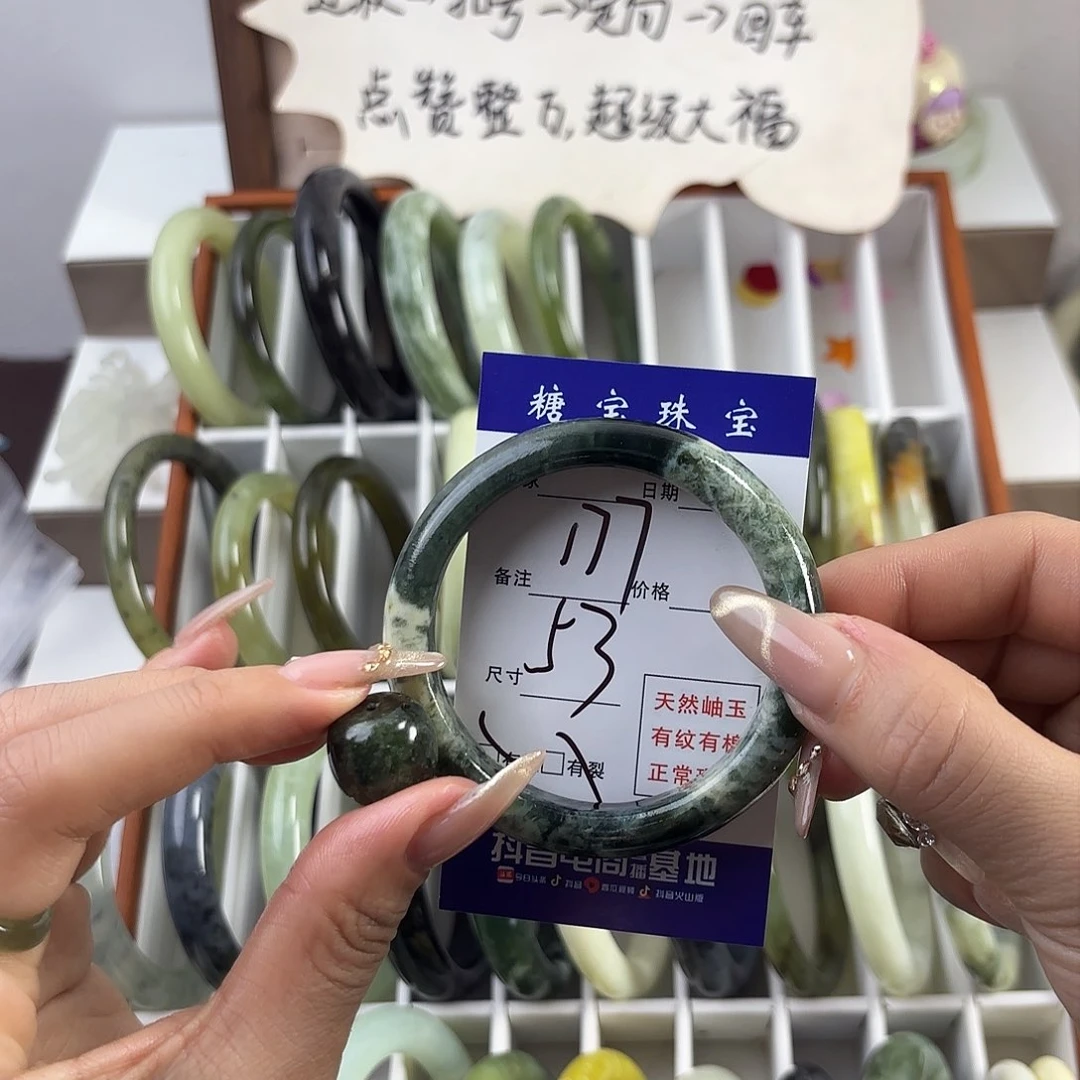 蛇纹石玉手镯未镶嵌小***