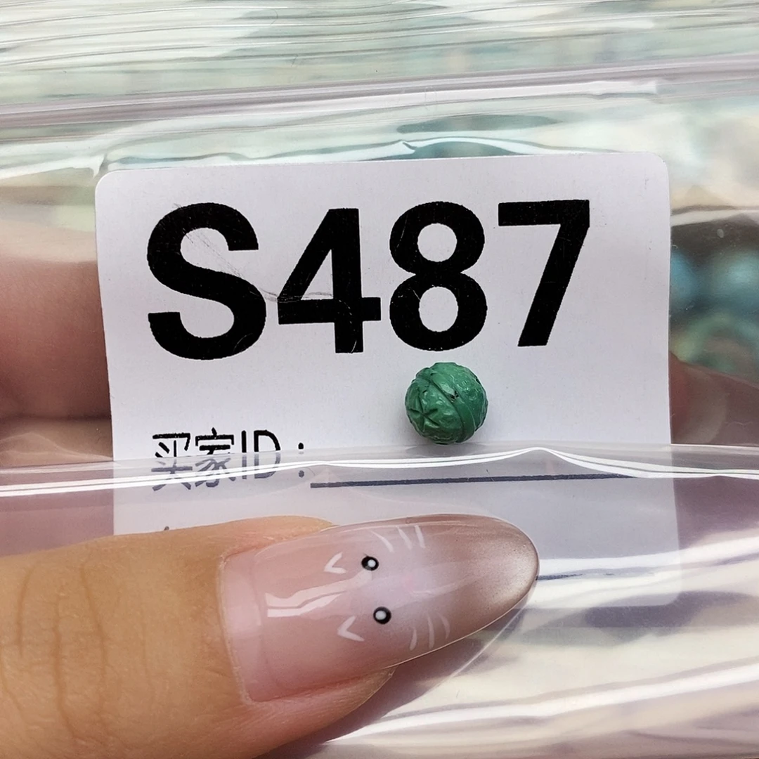 绿松石未镶嵌配饰7mm