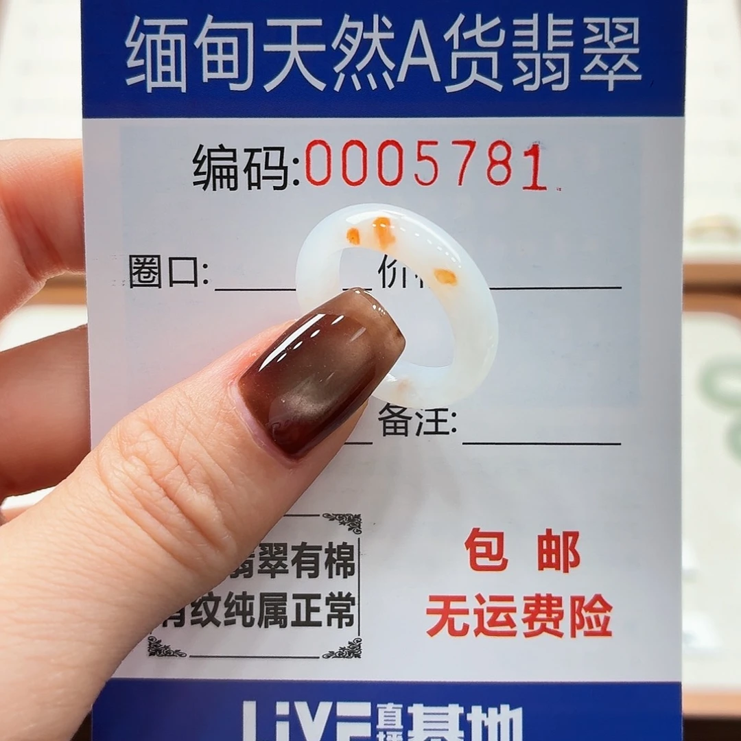 未镶嵌戒指翡翠天然缅甸翡翠A货圈口10 漏