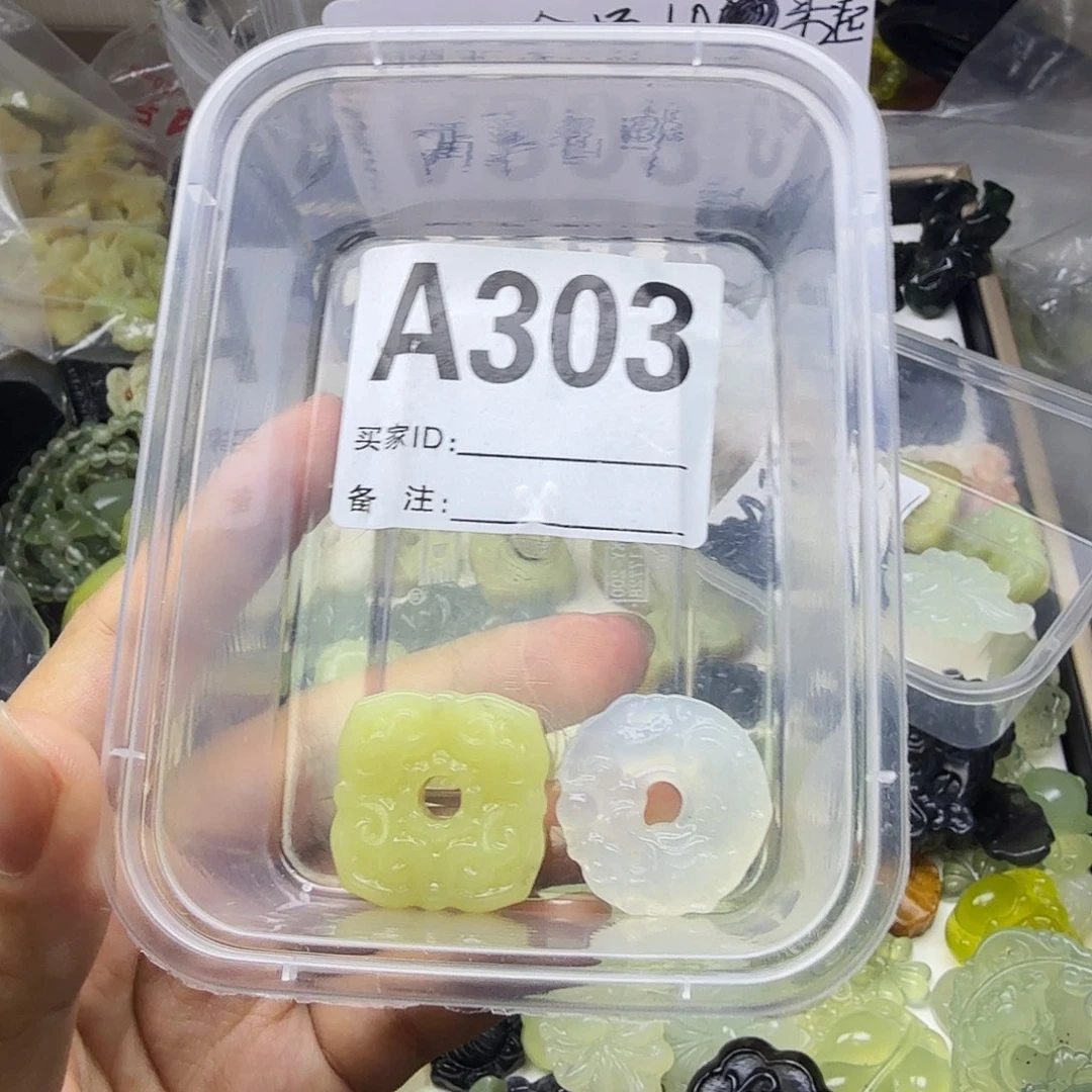 大***猫蛇纹石玉未镶嵌颈饰