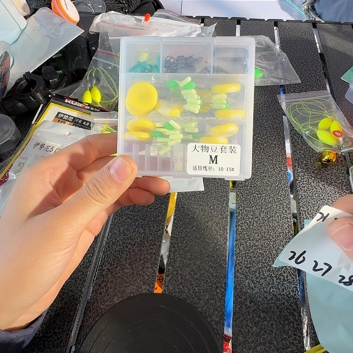 21号套装不退不换