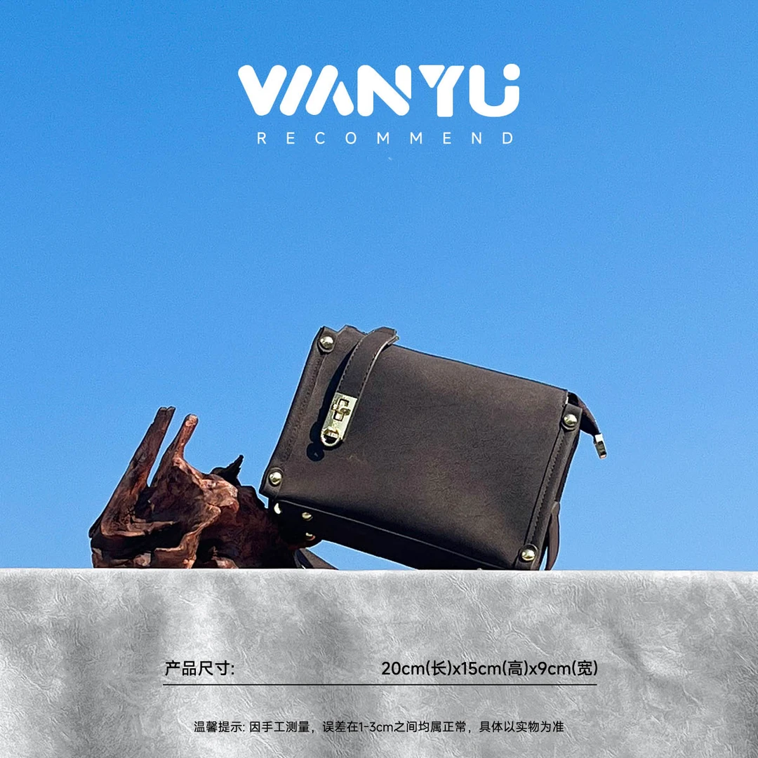 【星云】软盒子包轻奢通勤简约小包斜跨单肩包小方盒子包MK-1141