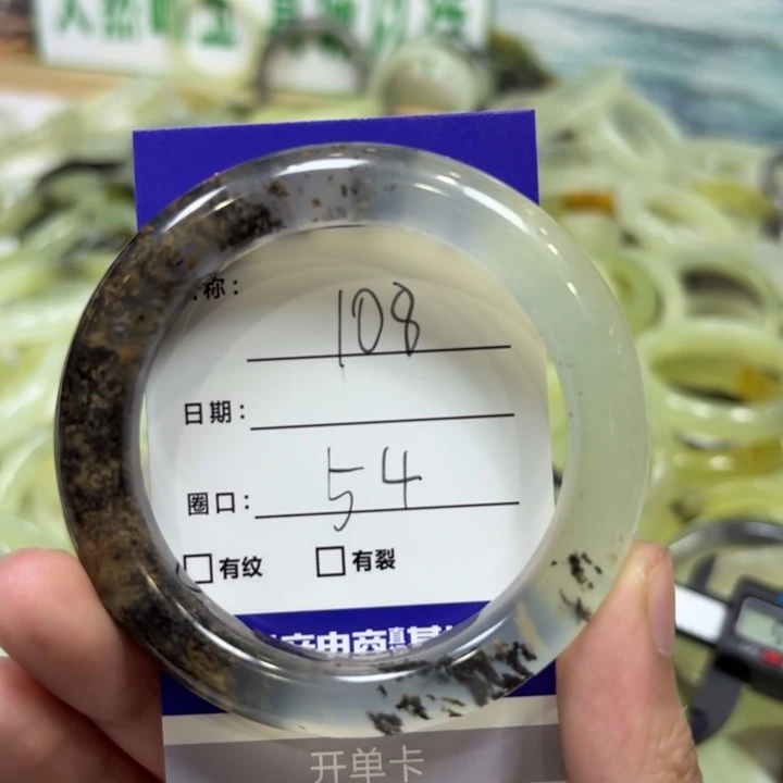 未镶嵌岫玉手镯天然