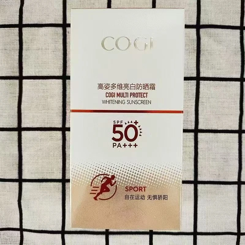 许昌胖东来代购多维亮白防晒霜SPF50+PA+++清透清爽防紫外线户外