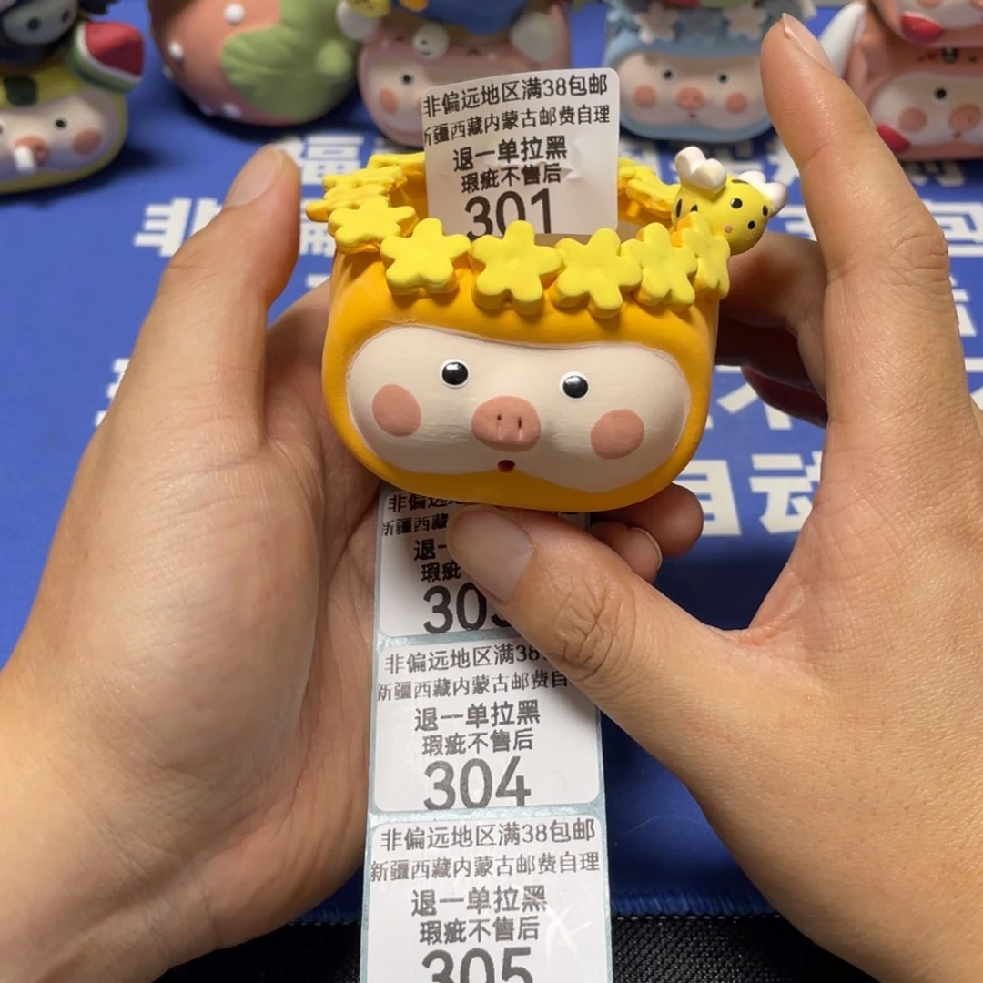 特价微瑕疵不退不换301量