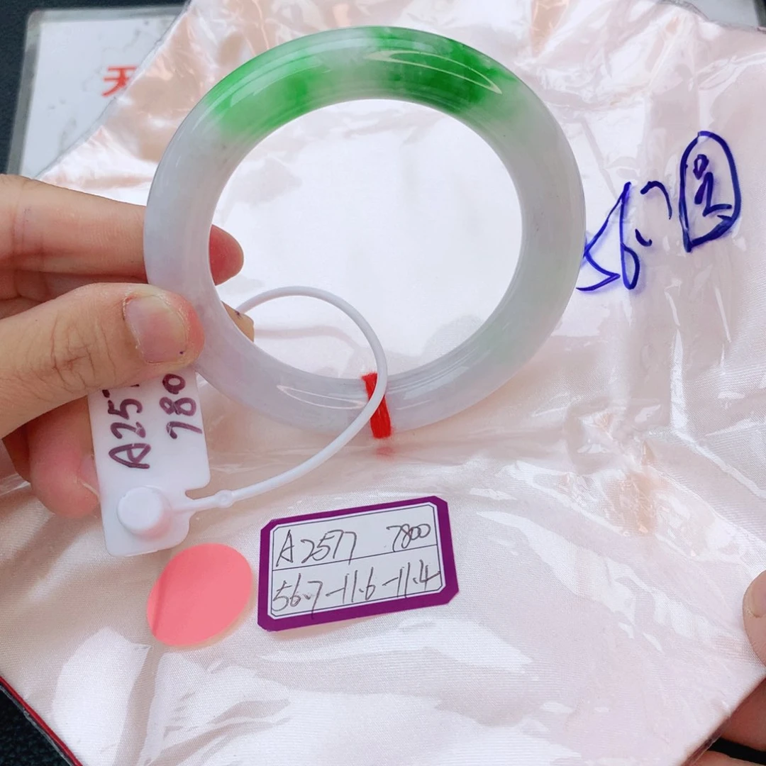 翡翠手镯未镶嵌我