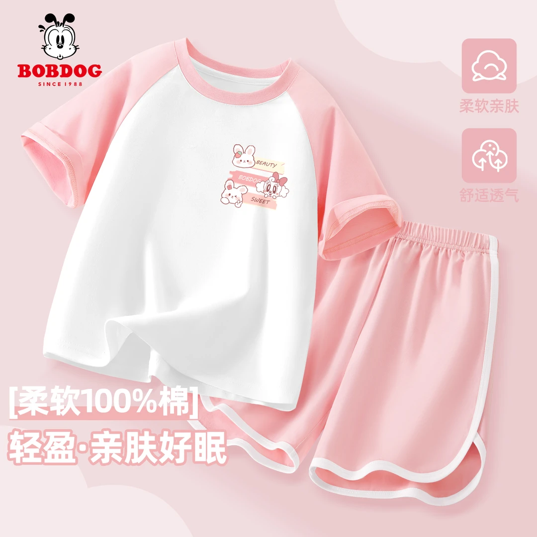 巴布豆卡乐儿童睡衣夏季2025新款透气女童套装纯棉舒适女孩家居服
