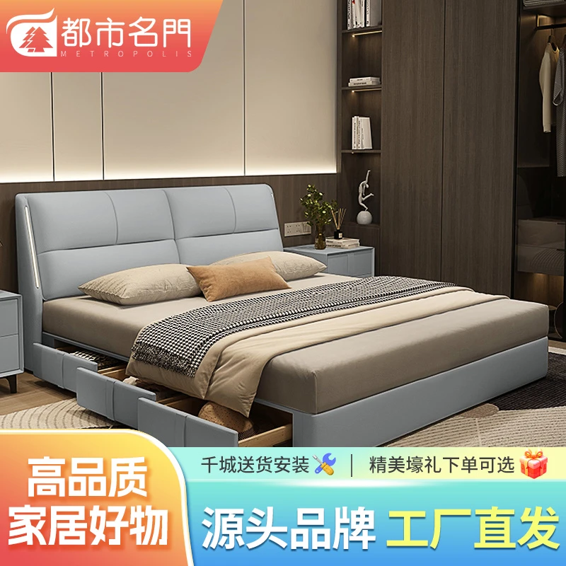 现代简约高端主卧床意式极简气压储物双人真皮大床现代轻奢婚床