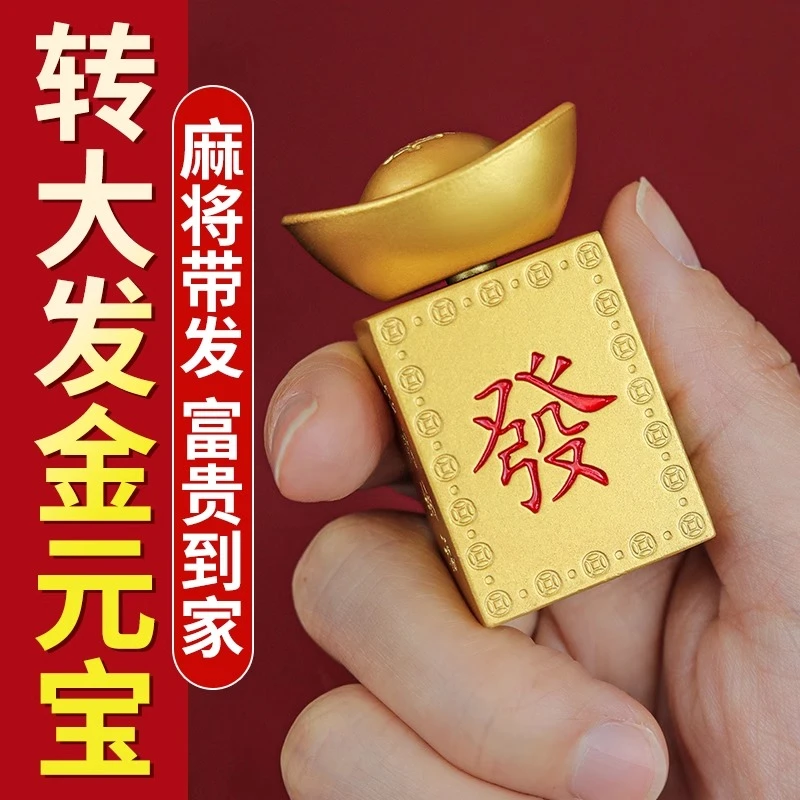 专大发手把件发财麻将元宝摆件赚大钱送礼解压玄学摆件