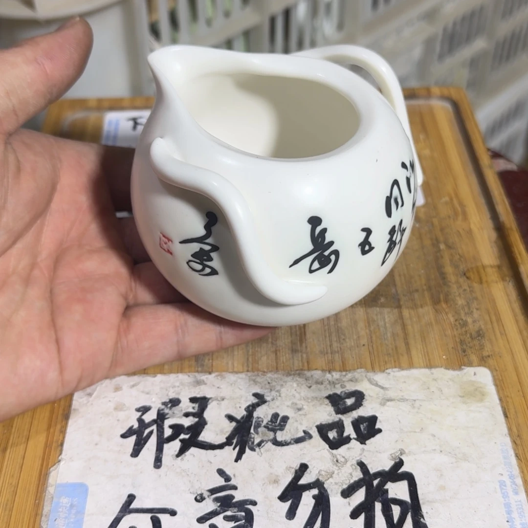 瑕疵介意勿拍陶瓷器皿A310