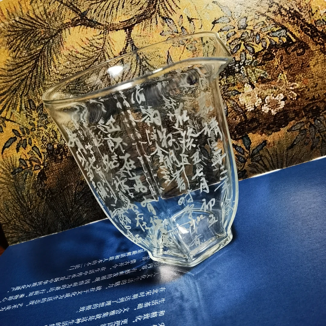 手绘公道杯工艺品玻璃杯耐热家用手工杯（陋室铭）复古透明创意加厚