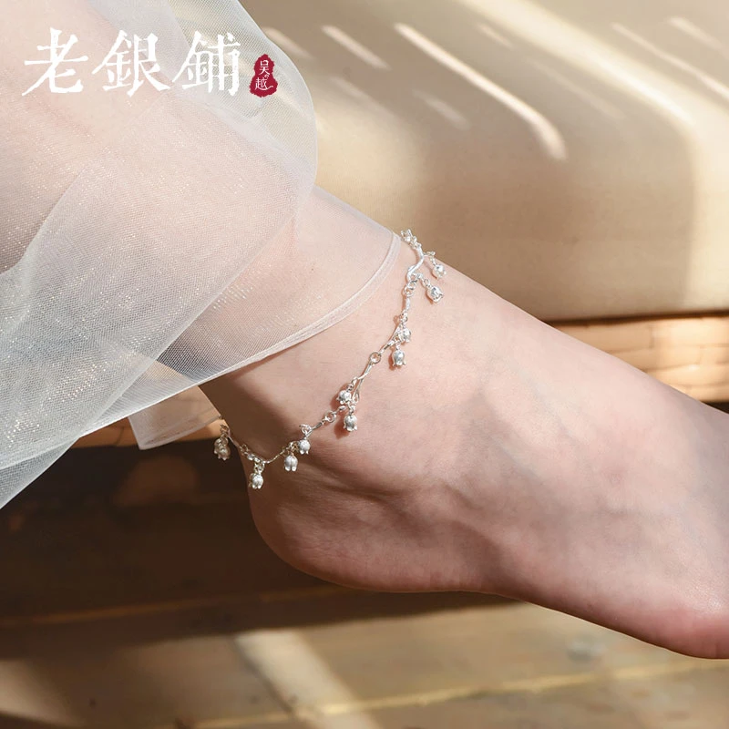 吴越老银铺 足银脚链 足银君兰简约清新银脚链女款森系超仙坠链