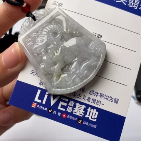 翡翠挂件未镶嵌翡翠