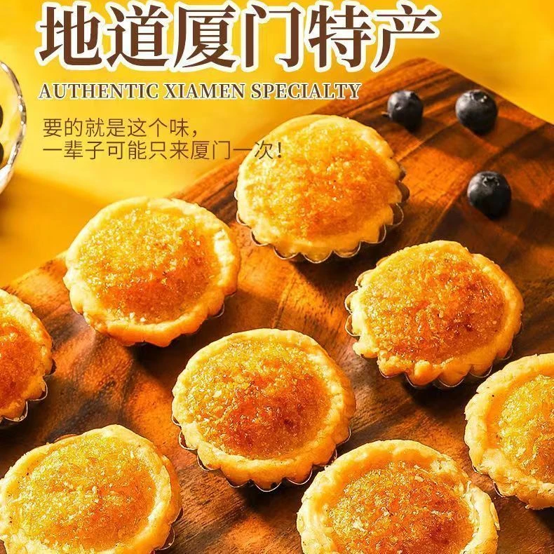 馅饼厦门特产椰子饼椰蓉面包早餐蛋糕点网红零食小吃休闲食品