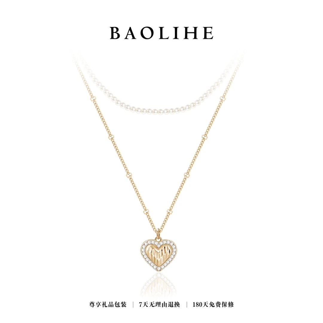 镀K金  甜心格格爱心  双层可拆卸精选项链X8048