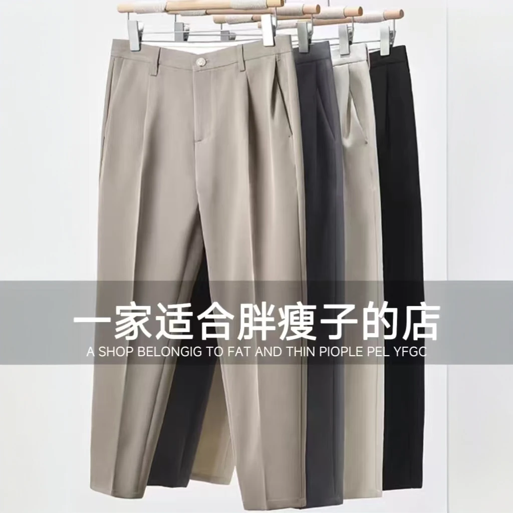 百搭休闲西裤港风直筒裤薄款微弹力秋季西裤男士休闲裤cleanfit风
