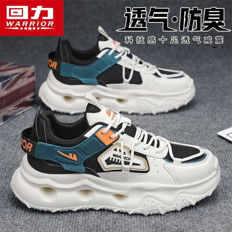 回力男鞋运动鞋男款2025冬季新款轻便休闲跑步鞋男士厚底老爹潮鞋