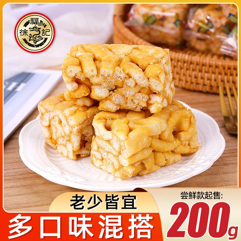 徐福记沙琪玛鸡蛋味芝麻味香酥古早糕点老味道零食品小吃看剧解馋