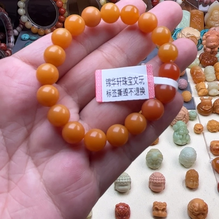 未镶嵌石英质玉（缅黄）珠宝半成品