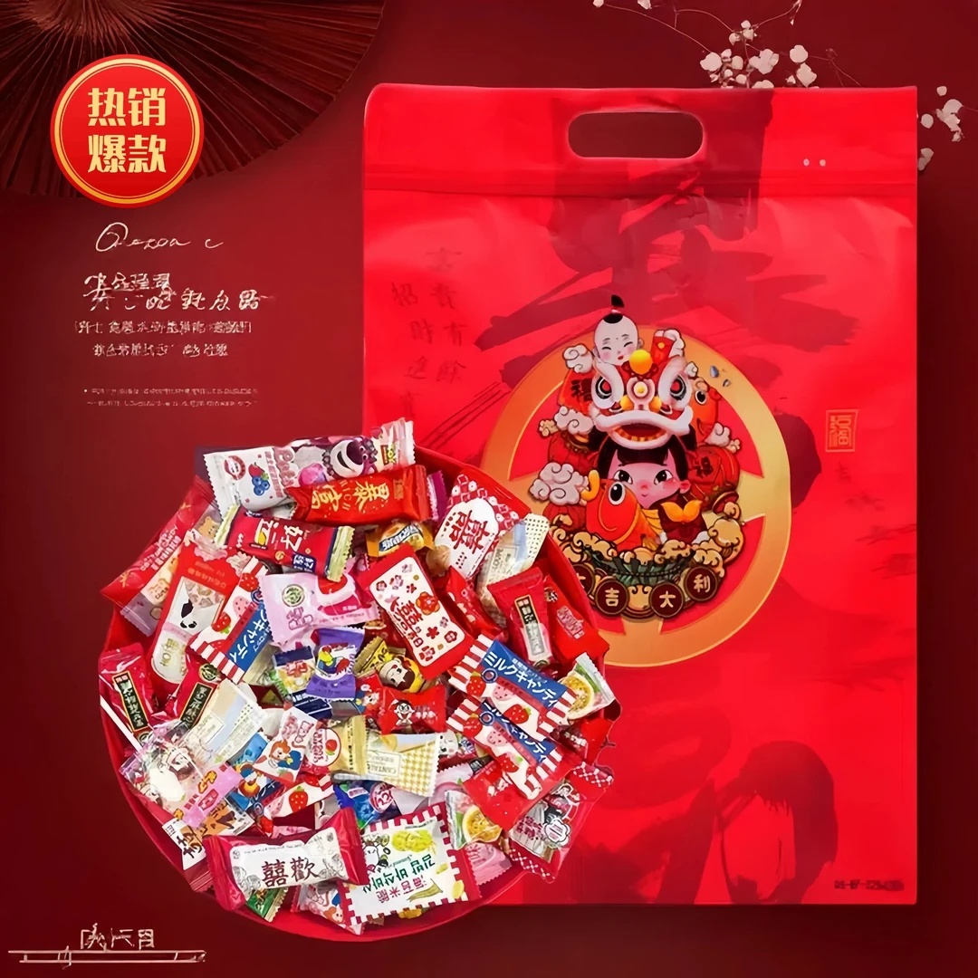 【月茹直播间】宠粉喜糖试吃300g