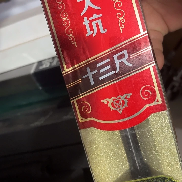 3.9/4H 黑大坑 一支