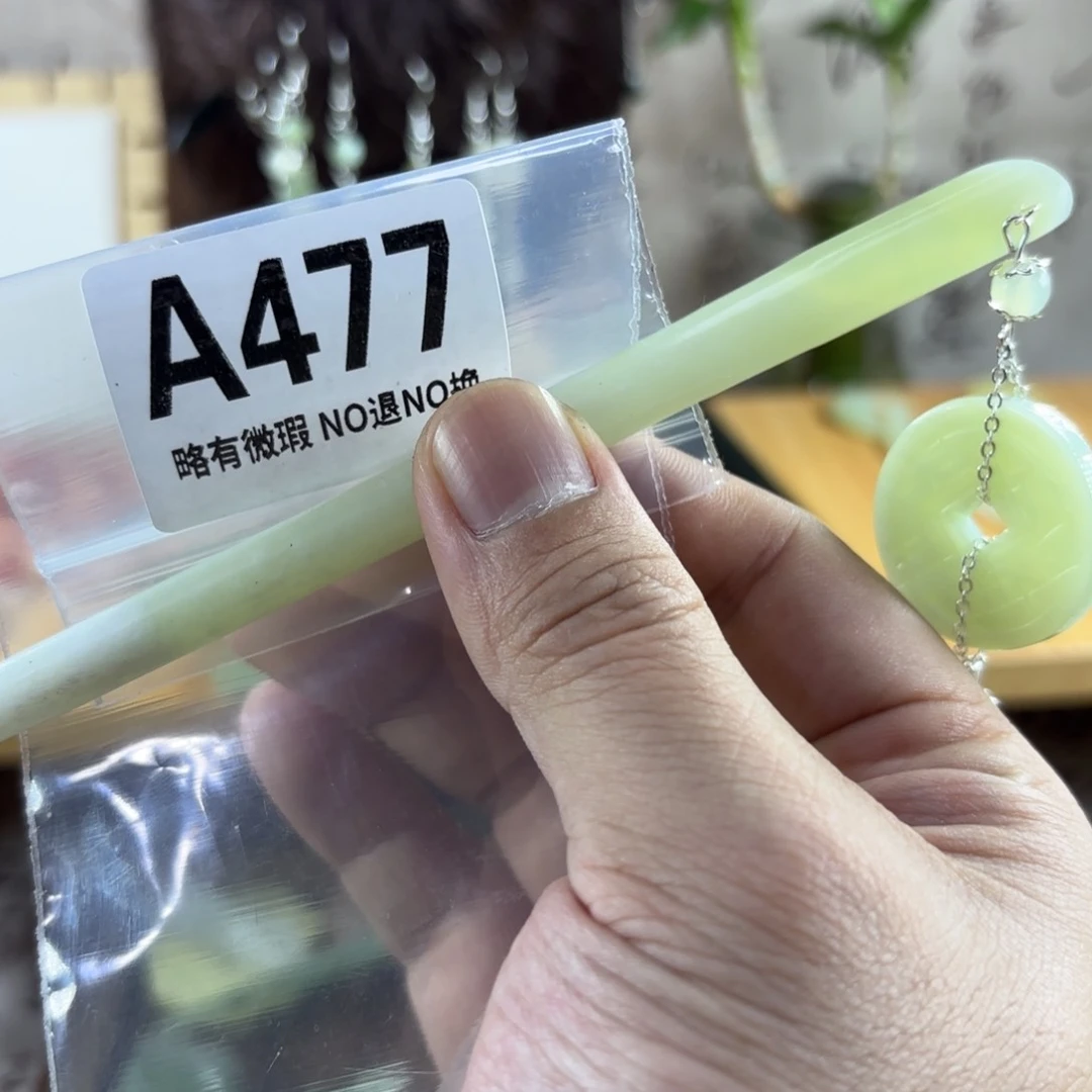 蛇纹石玉戒指合金柚*