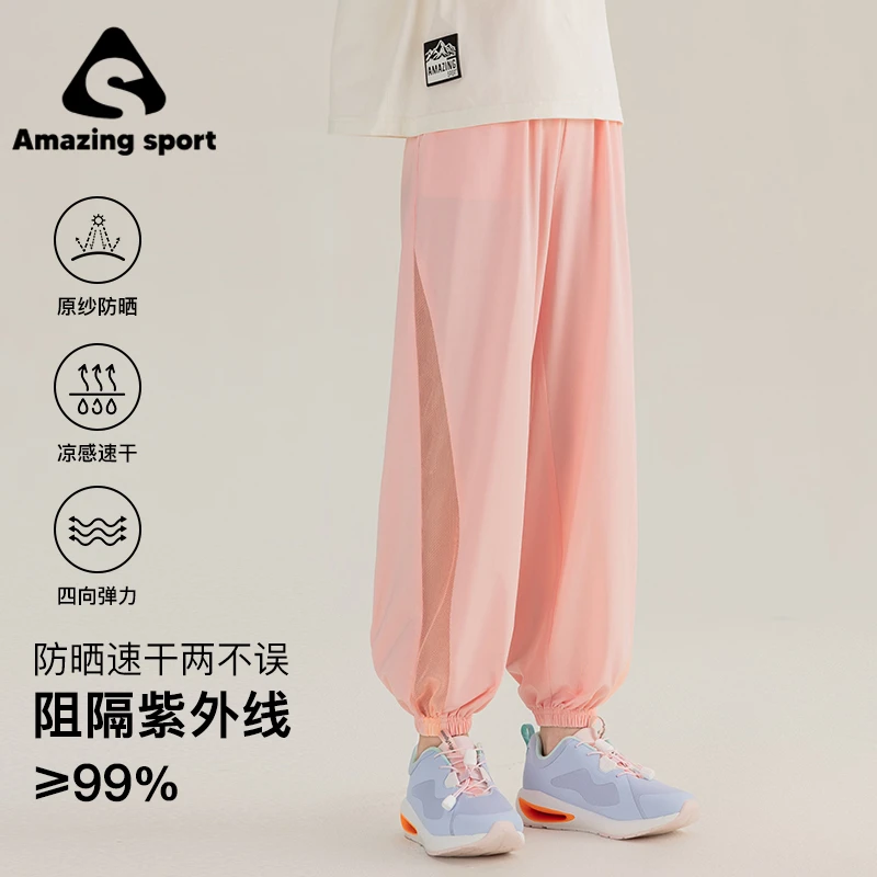 奇动【速干】女童透气休闲裤2025夏季新韩版童装儿童运动长裤24088