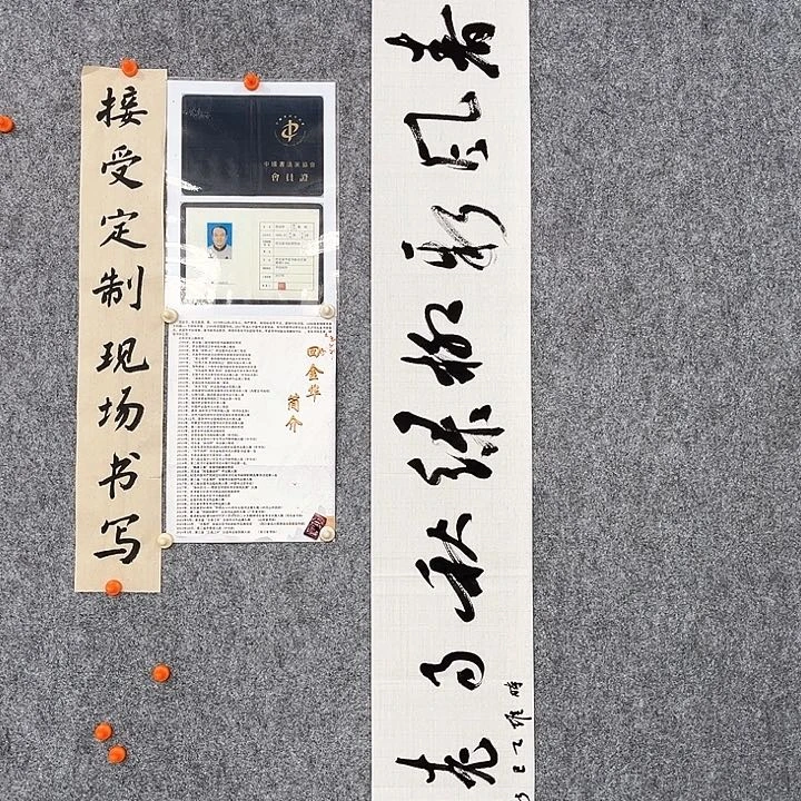 回金华老师作品春风新柳138×20厘米