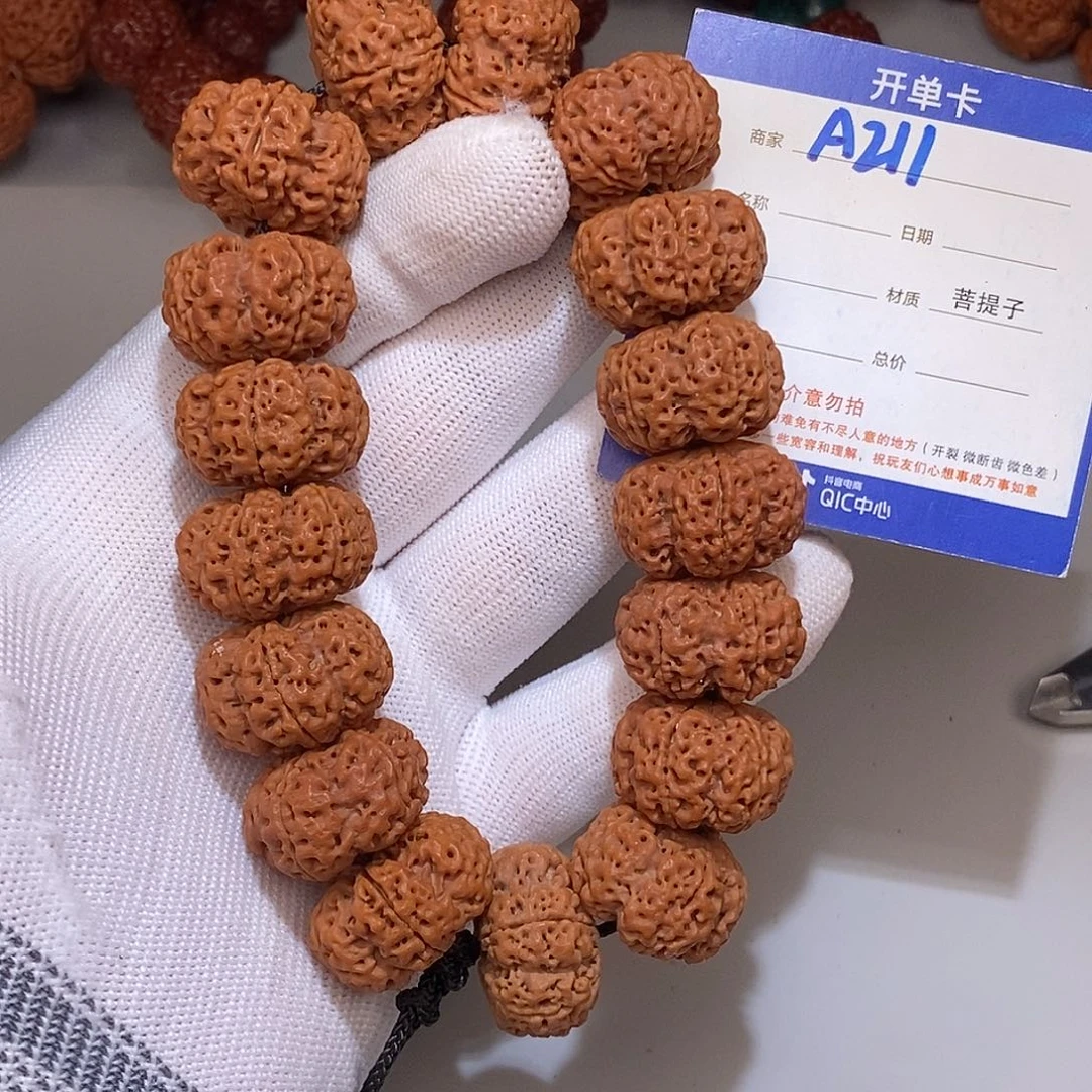 吊坠金刚菩提211******