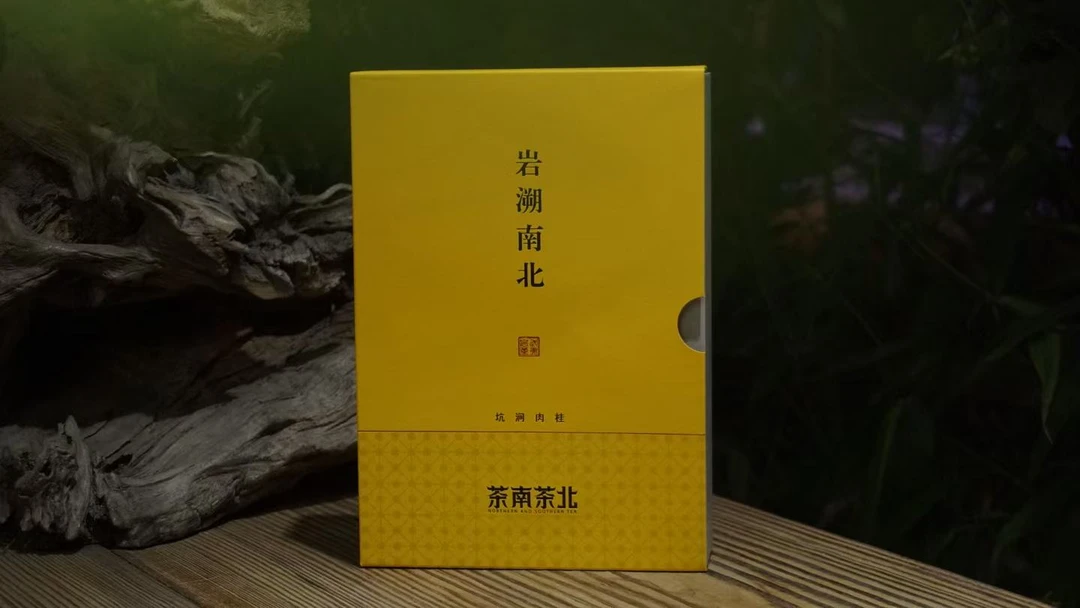 茶南茶北岩溯南北水仙组合