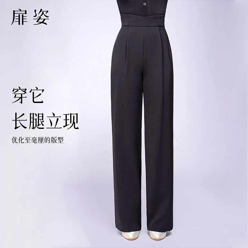 扉姿 摩登舞裤女新款专业国标舞高腰直筒裤拉丁舞练功裤子F2146