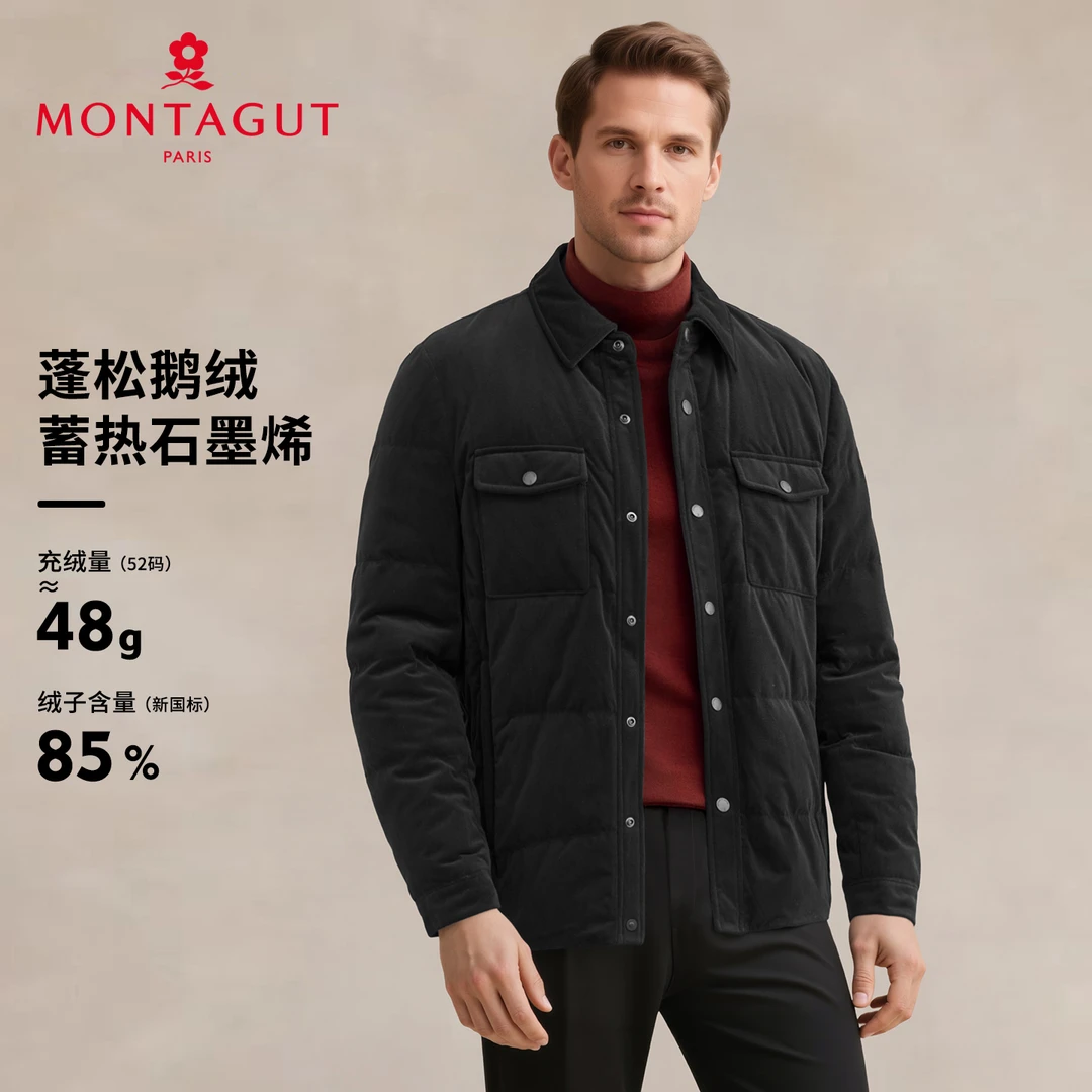 梦特娇【鹅绒填充】冬季男士羽绒服翻领加厚蓄热外套保暖303364017