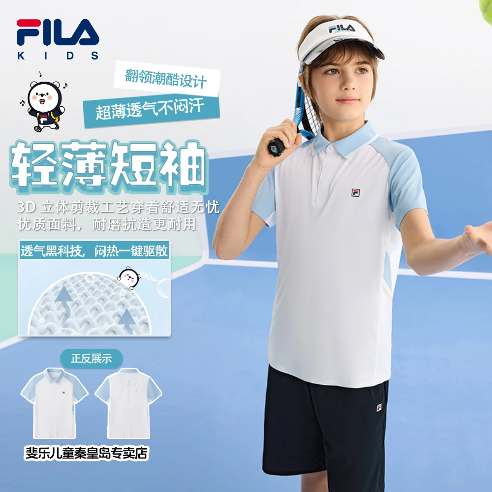 FILA斐乐儿童【超薄速干T】男大童网球运动POLO透气翻领K12B523119F