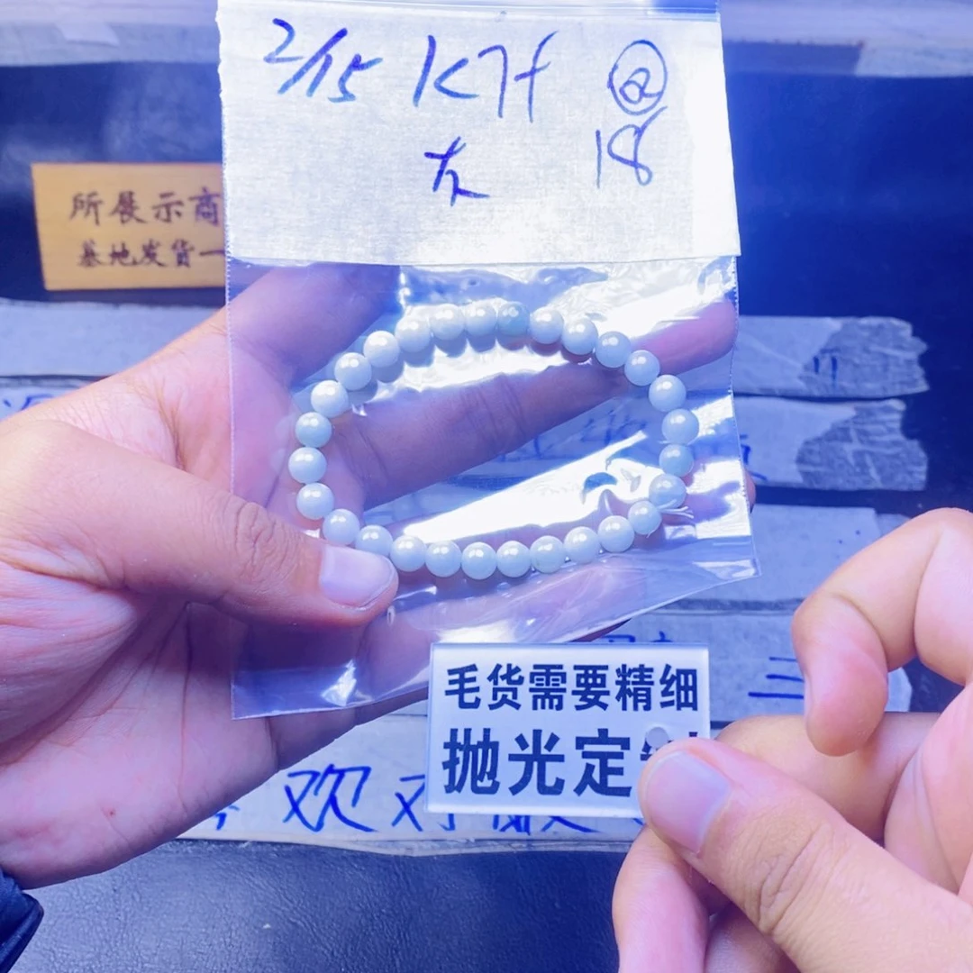 定制翡翠未镶嵌不***机拍一发一