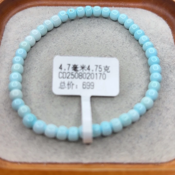 绿松石未镶嵌手链