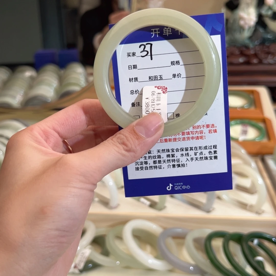 和田玉手镯未镶嵌57