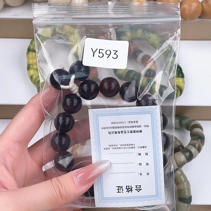 白玉菩提手串海*Q单圈一串y593