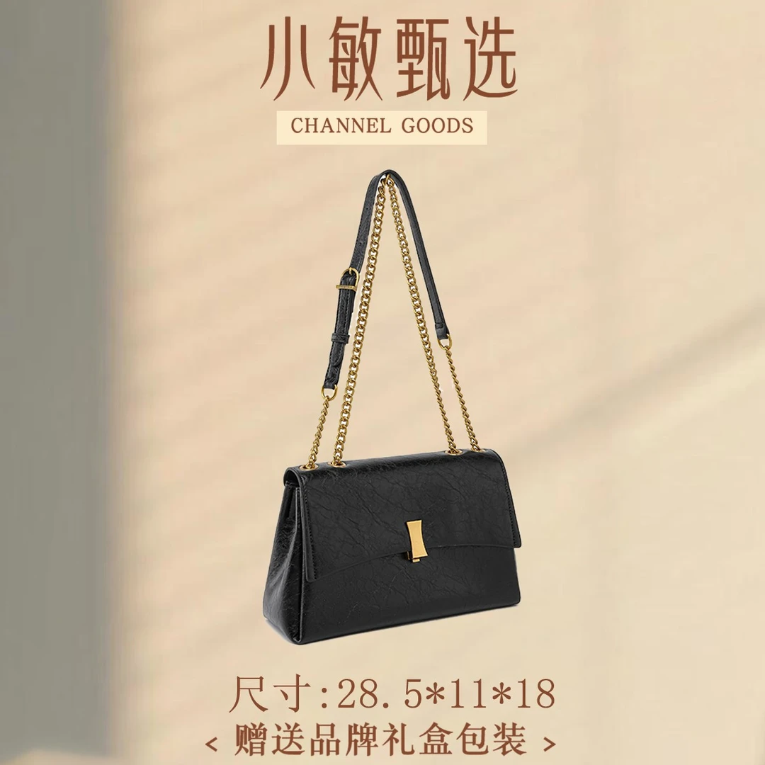 【小敏精选QYX-98156-黑色多层款轻奢文艺风法式潮流女包