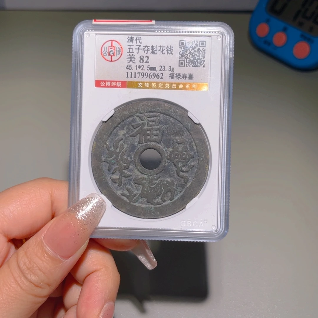 铜诚**狼甄选五子夺魁6962。。。。。。。。