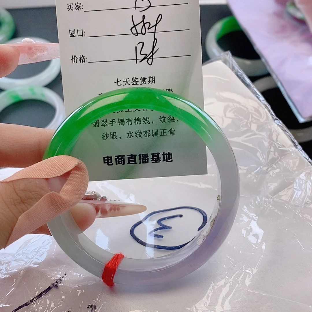 翡翠未镶嵌手镯微包容73